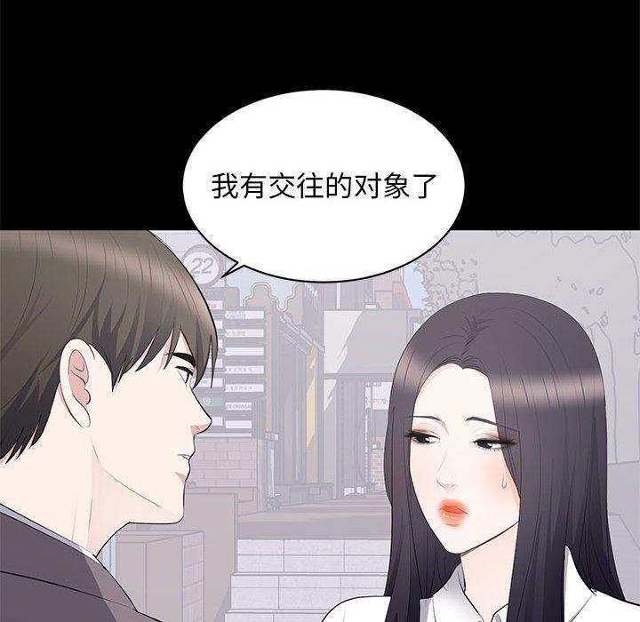第 12 话 - 第8.jpg页