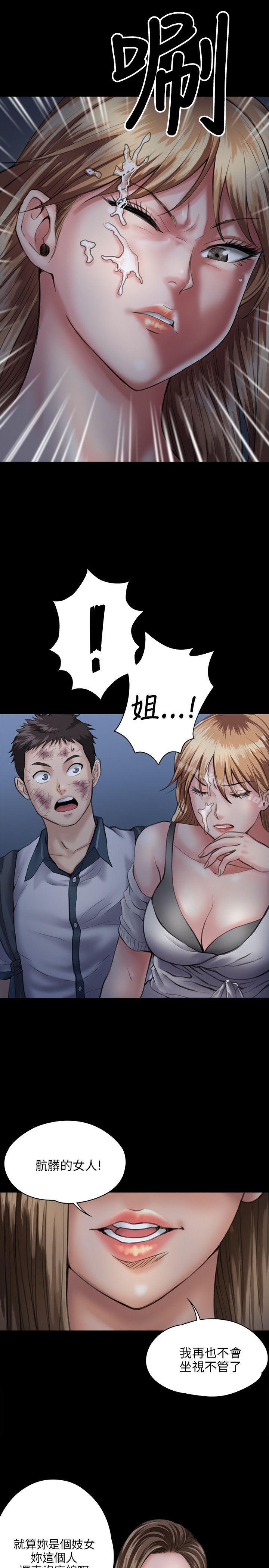 第30話 - 第5.jpg页