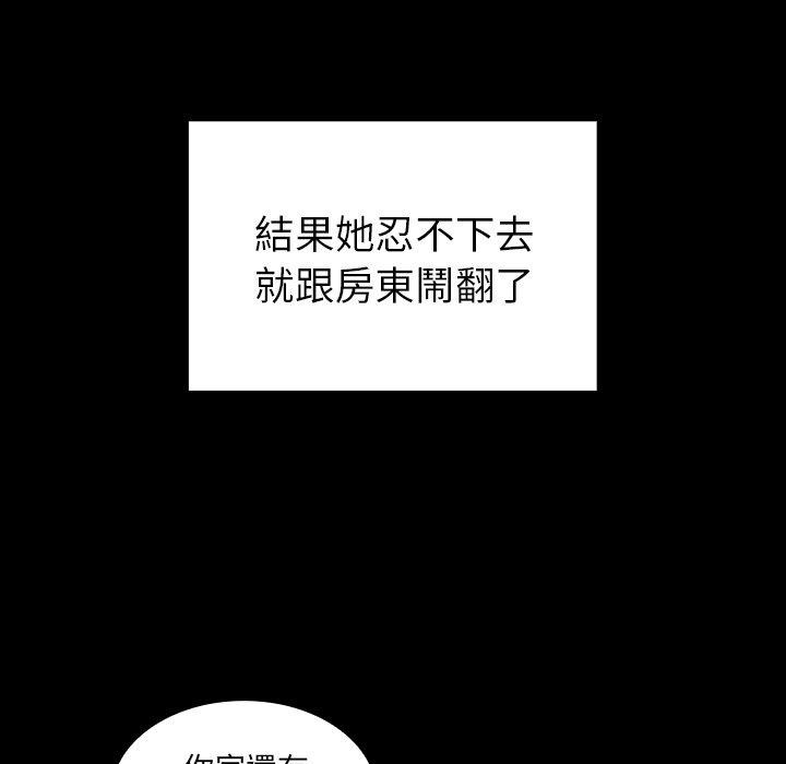 第33话 - 第19.jpg页