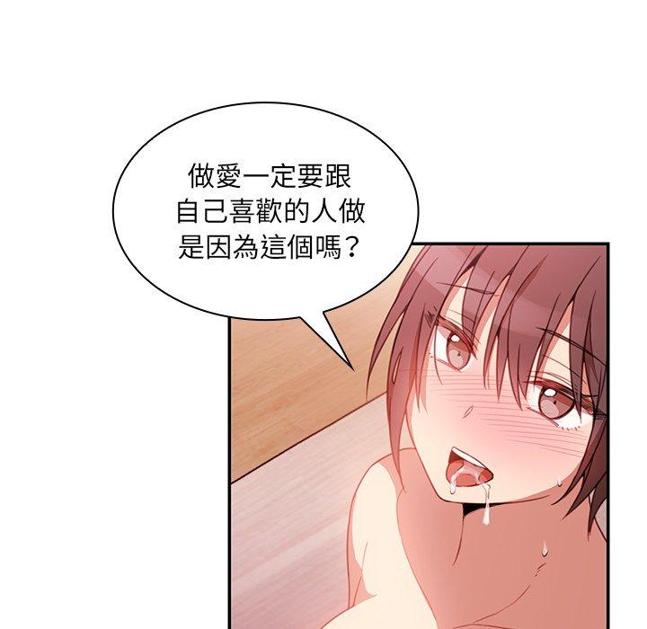 第19话 - 第37.jpg页