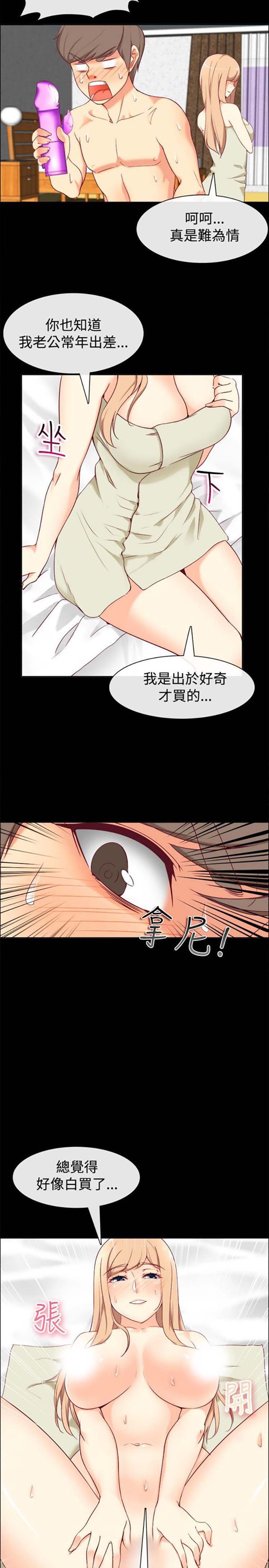 第 76 话 - 第9.jpg页
