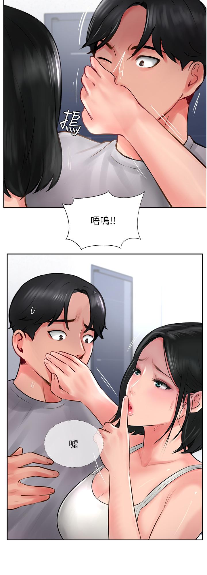 第21话-我叫的「外送」到了 - 第40.jpg页