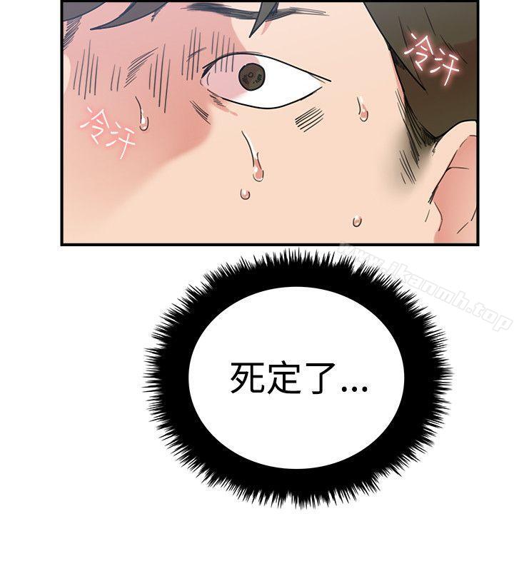 第4话 - 第10.jpg页