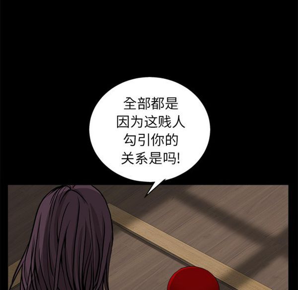 第 49 话 - 第102.jpg页