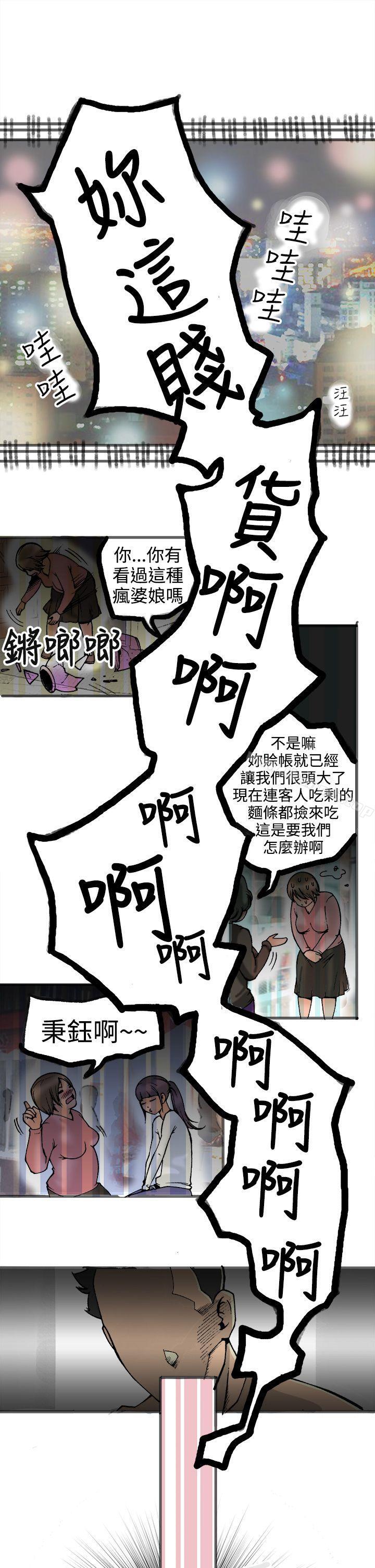 第21话 - 第37.jpg页