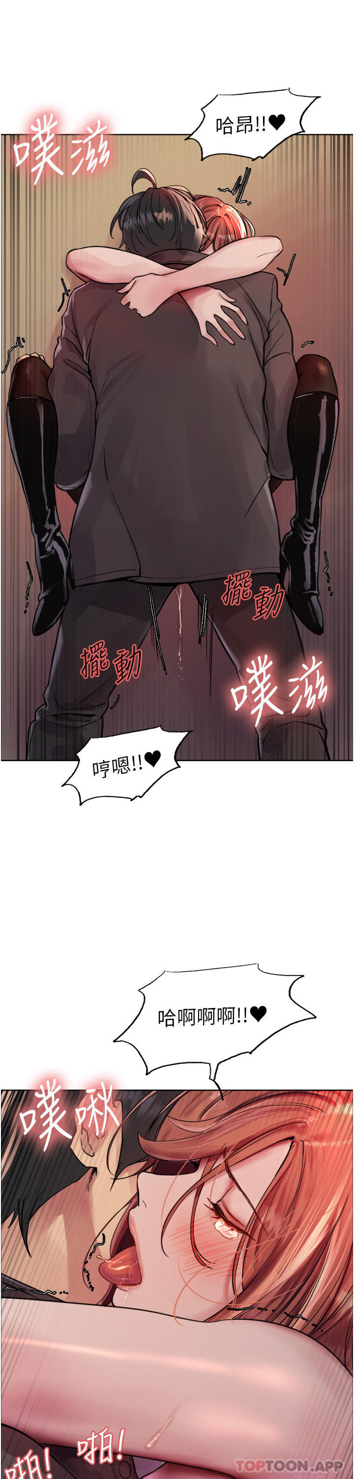 第47话-急着被干的母狗们 - 第36.jpg页