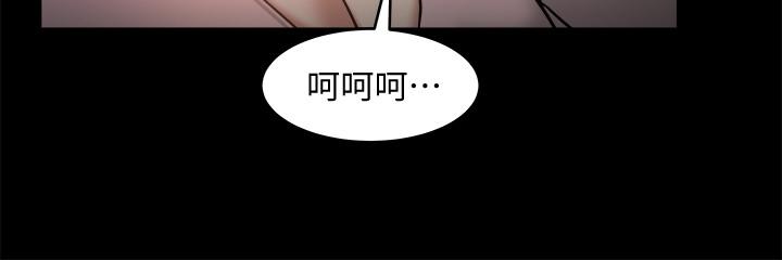第28話-完事後的誘人提議 - 第28.jpg页