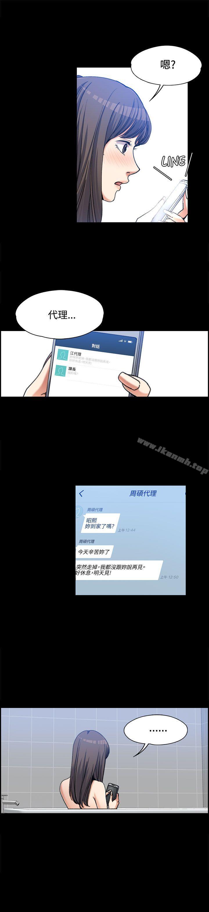 第2話 - 第18.jpg页