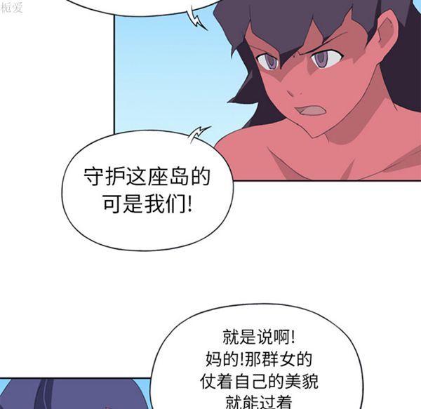 第 17 话 - 第74.jpg页