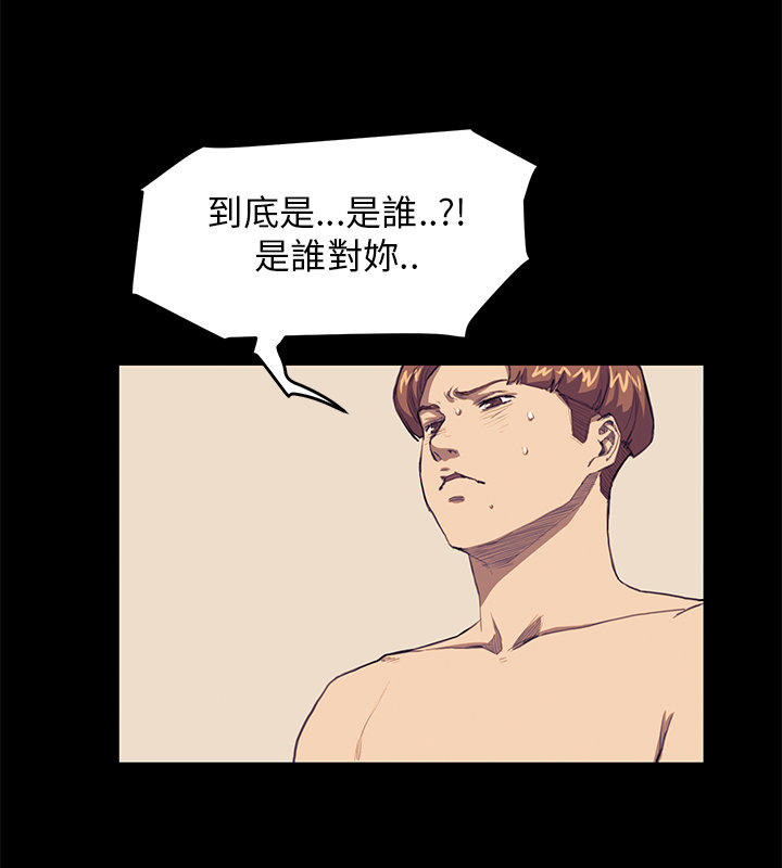 第 18 话 - 第15.jpg页