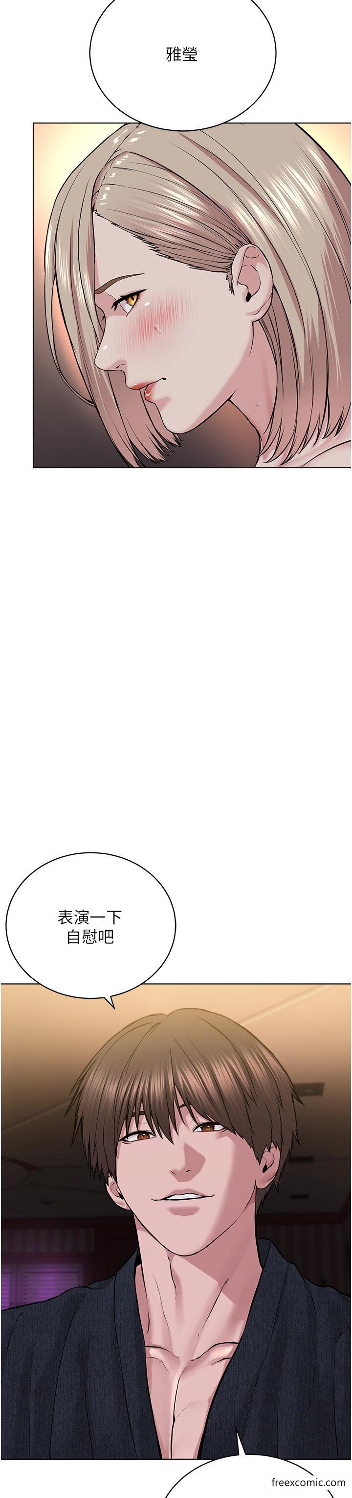 第19话-我也可以play one吗？ - 第7.jpg页