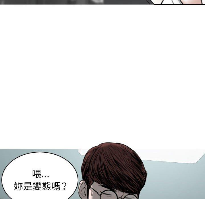 第34话 - 第54.jpg页