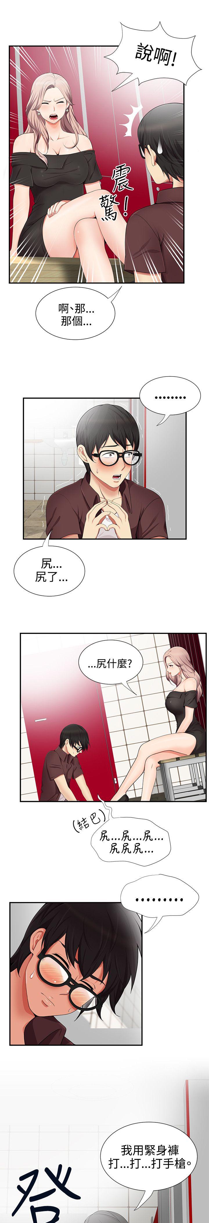 第16話 - 第5.jpg页