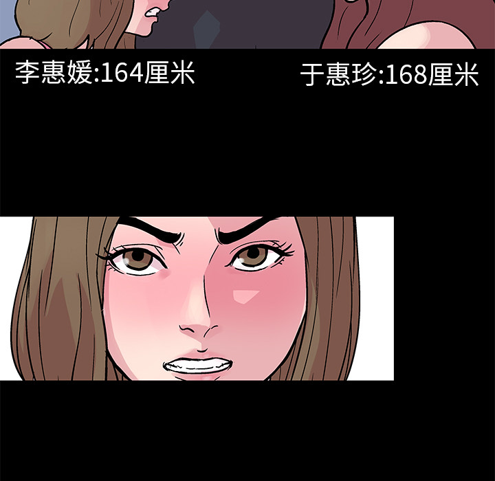 第23话 - 第24.jpg页