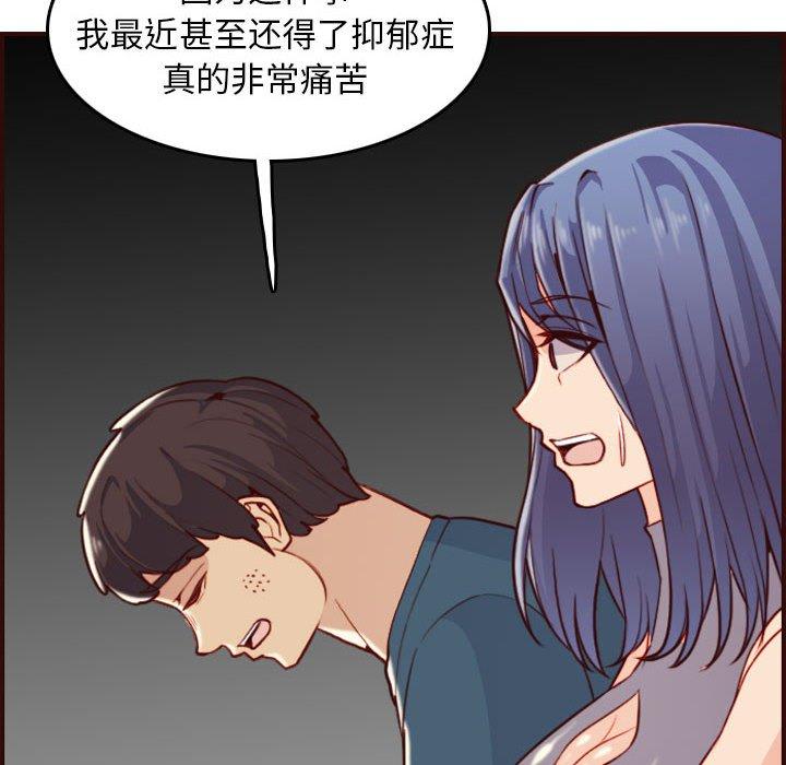 第 52 话 - 第56.jpg页