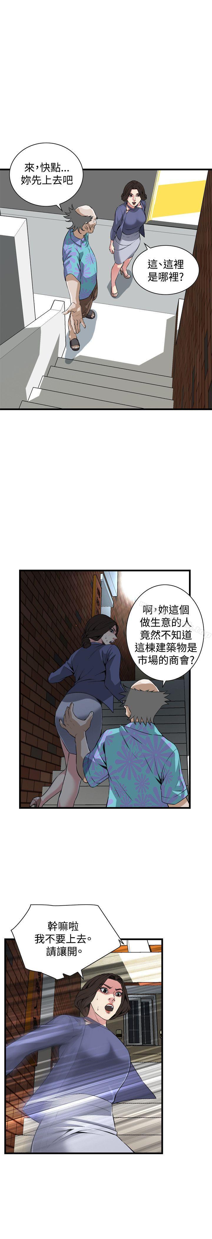第78話 - 第22.jpg页