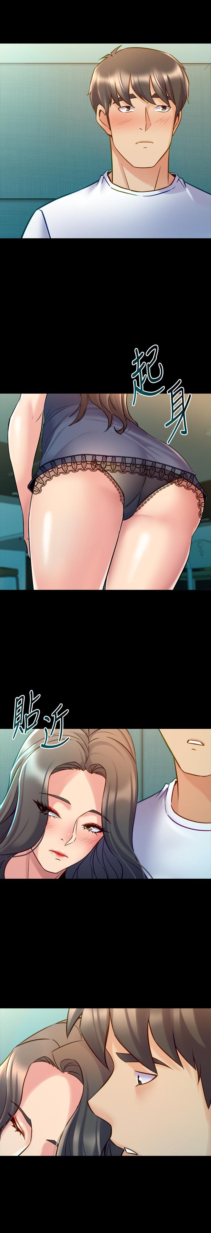 第58话 佑凯，做出选择吧 - 第15.jpg页