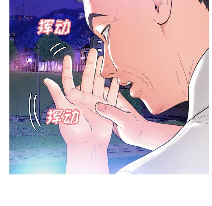 第 6 话 - 第82.jpg页