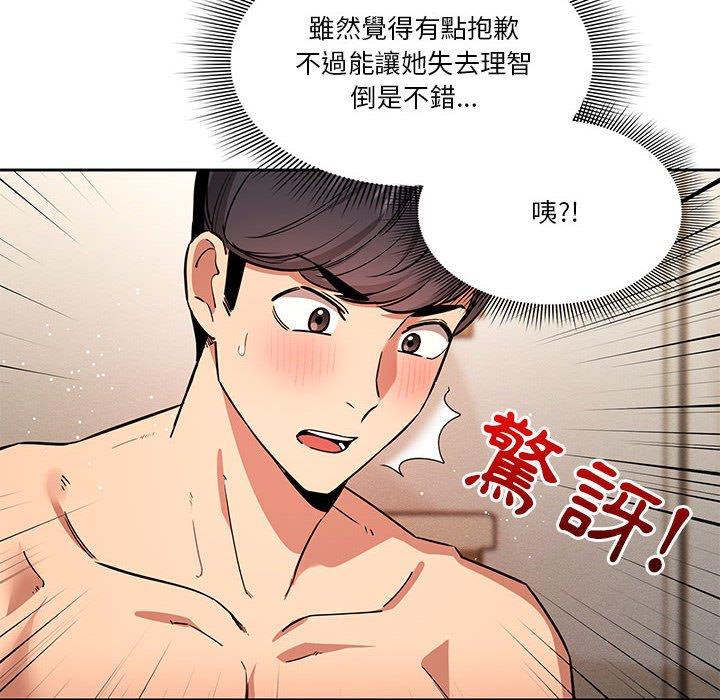 第62话 - 第35.jpg页