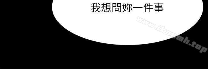 第16話 - 第20.jpg页