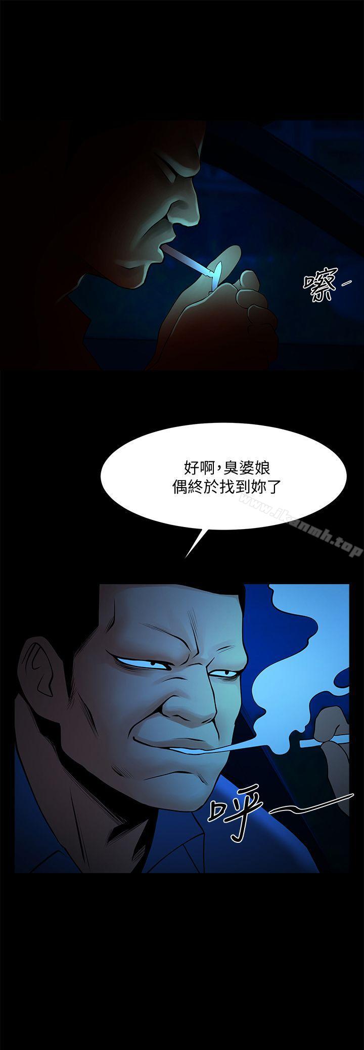 第39話-被填滿的小穴 - 第5.jpg页