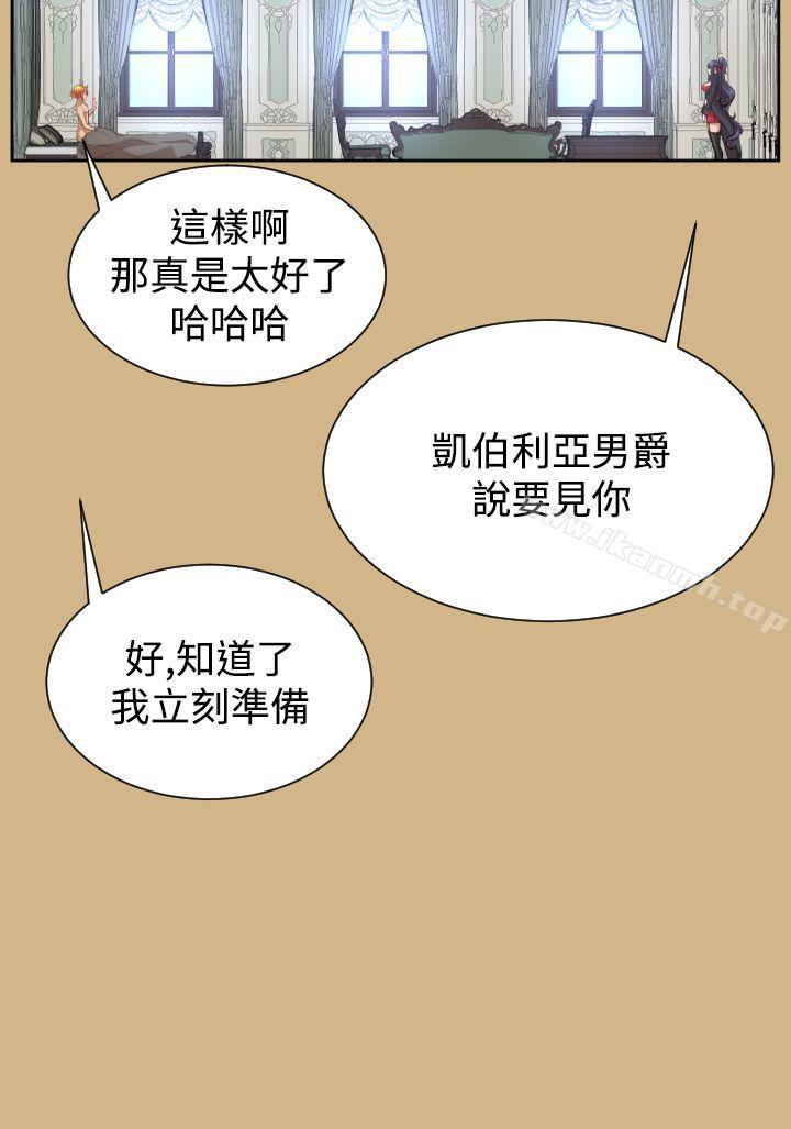 第40话 - 第5.jpg页