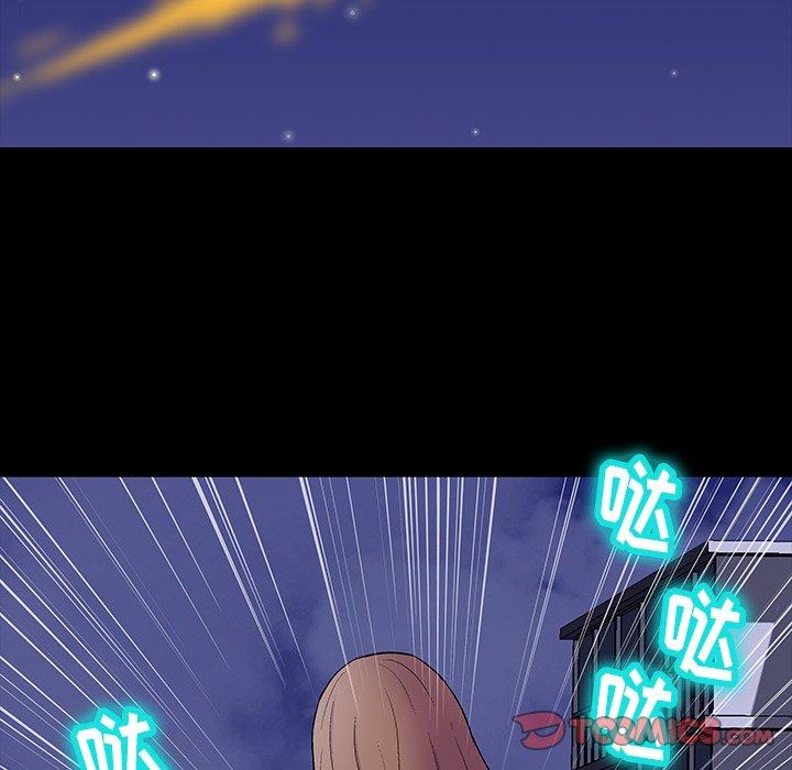 第170话 - 第8.jpg页