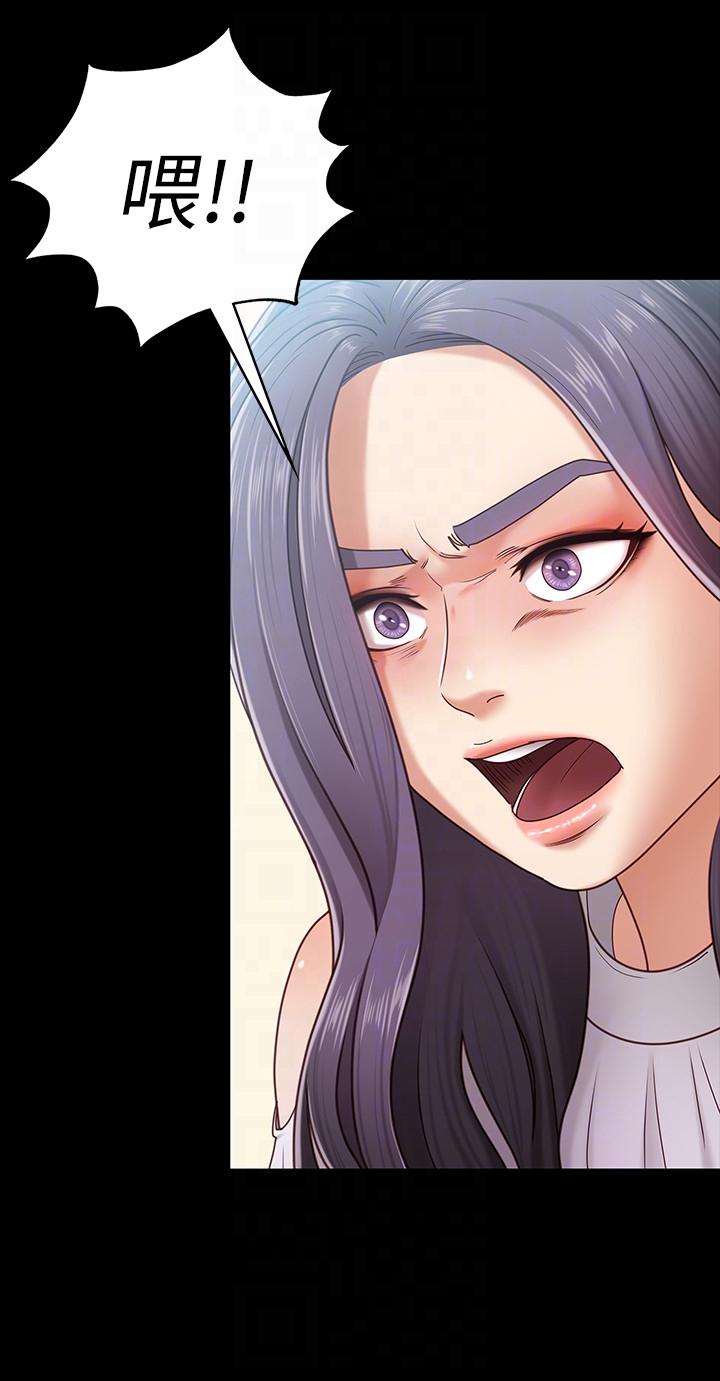 第8話-越發大膽的關係 - 第27.jpg页