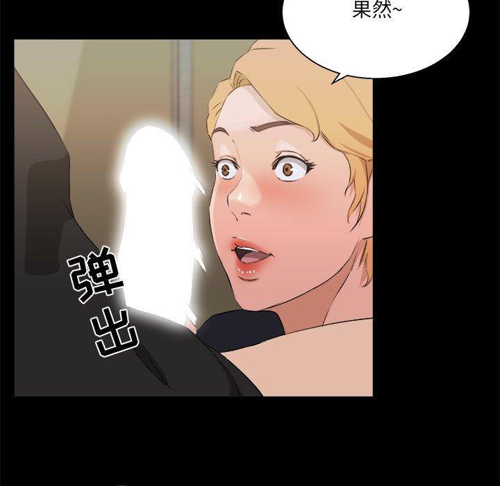 第 18 话 - 第53.jpg页