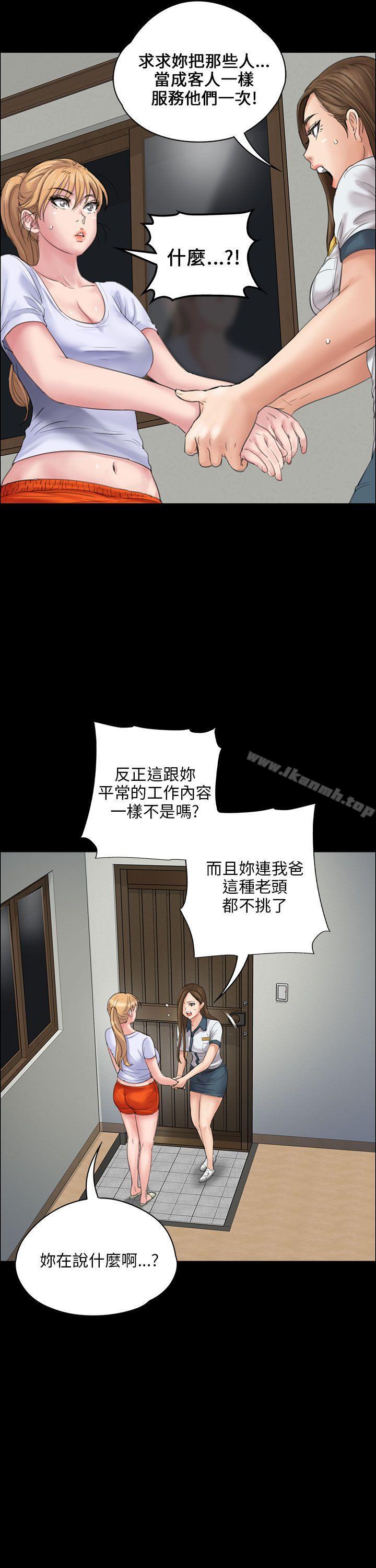 第19話 - 第19.jpg页