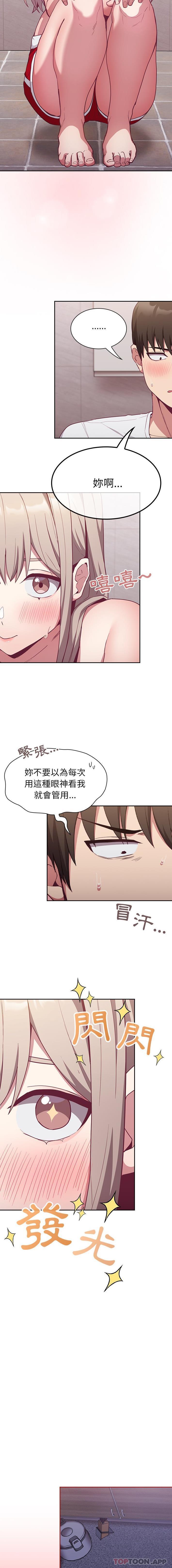 第25话 - 第10.jpg页