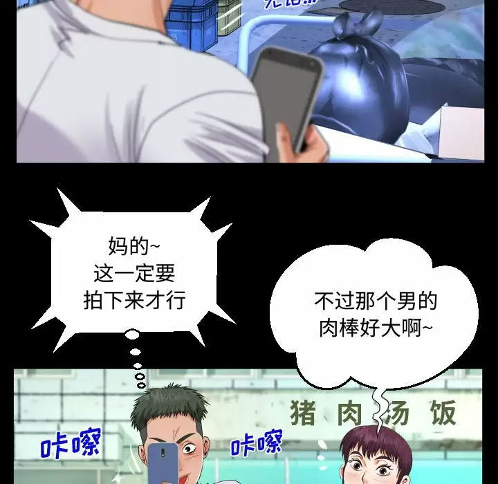 第22話 - 第83.jpg页