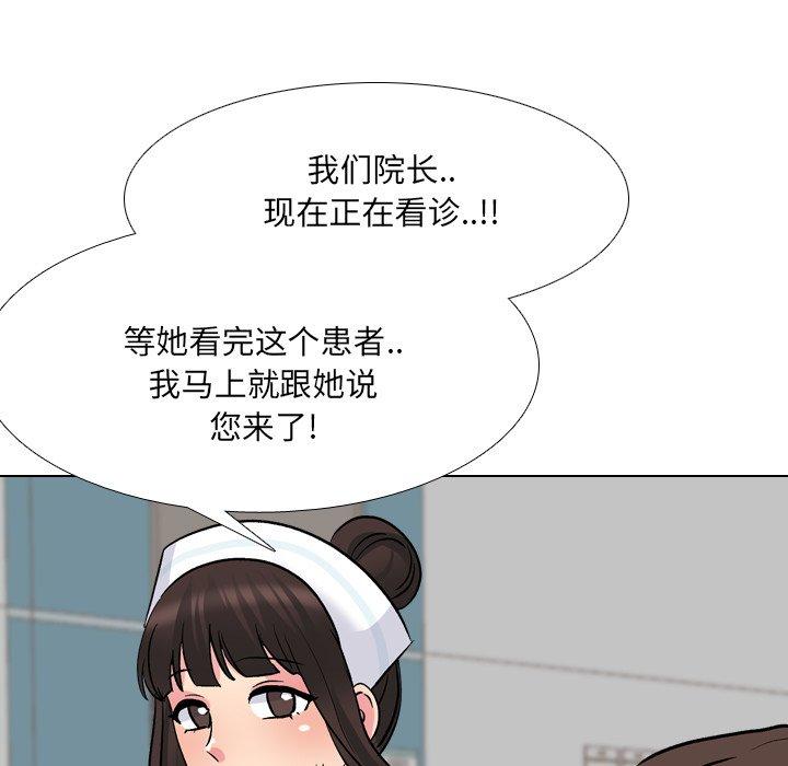 第28话 - 第79.jpg页