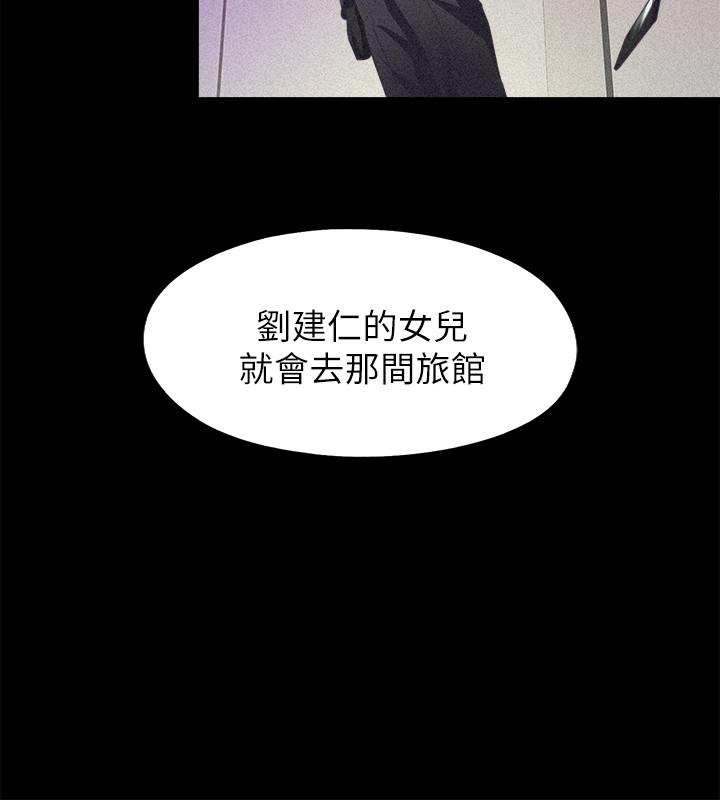 第58話-她們最後的選擇 - 第21.jpg页