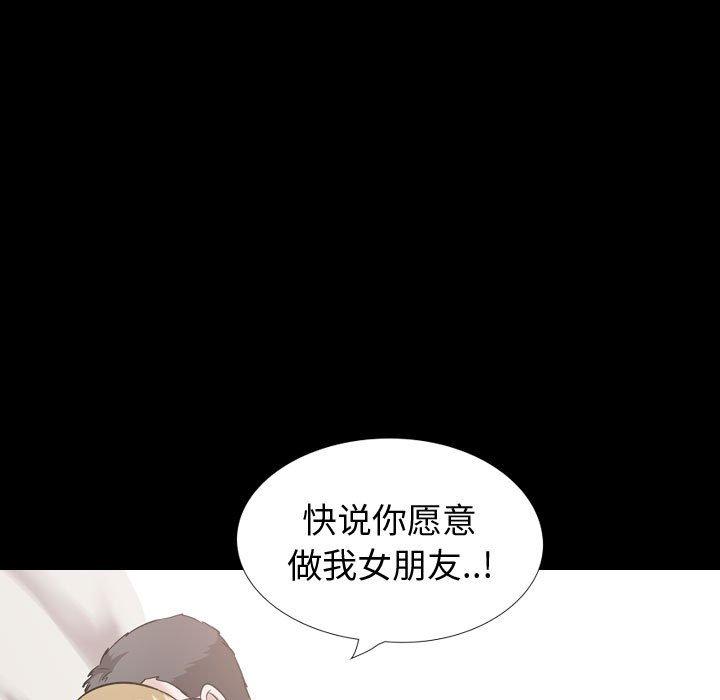 第 36 话 - 第63.jpg页