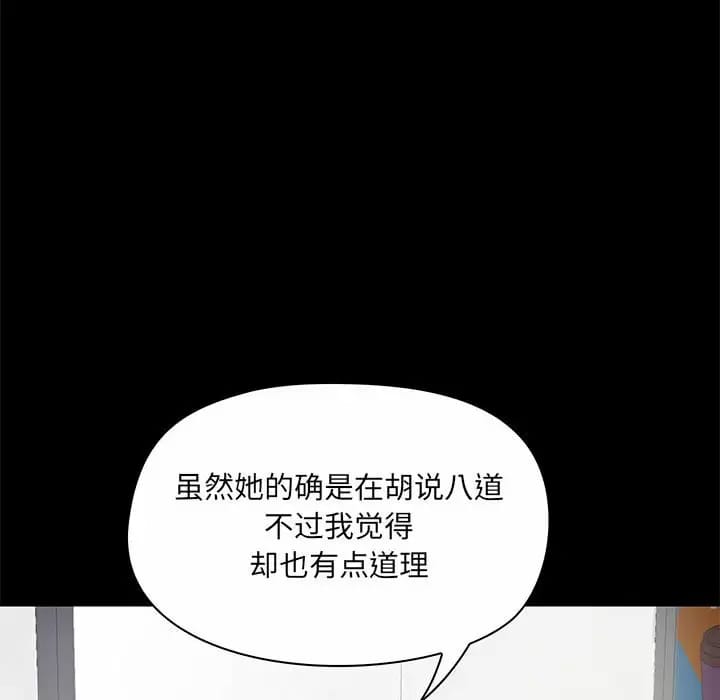 第21話 - 第89.jpg页