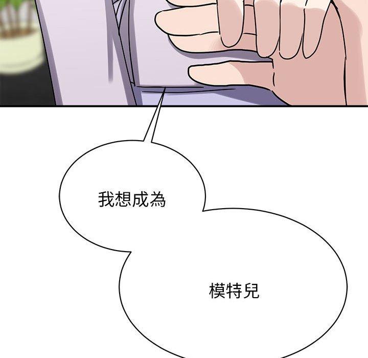 第6话 - 第28.jpg页