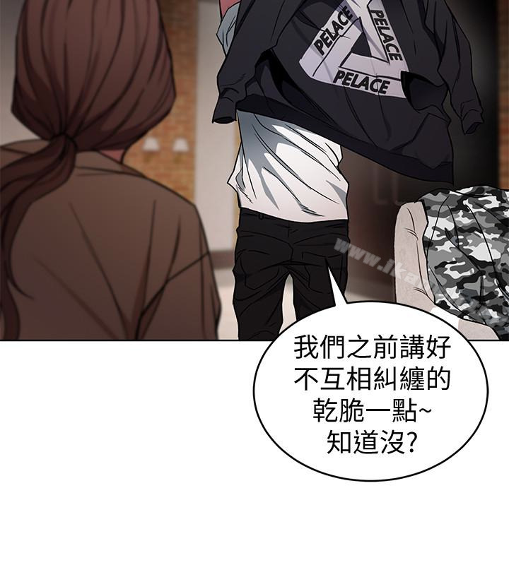 第25話-乖乖張開嘴的女人 - 第12.jpg页