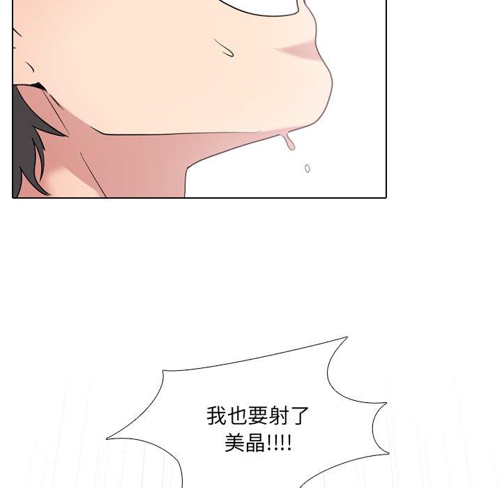 第35话 - 第98.jpg页