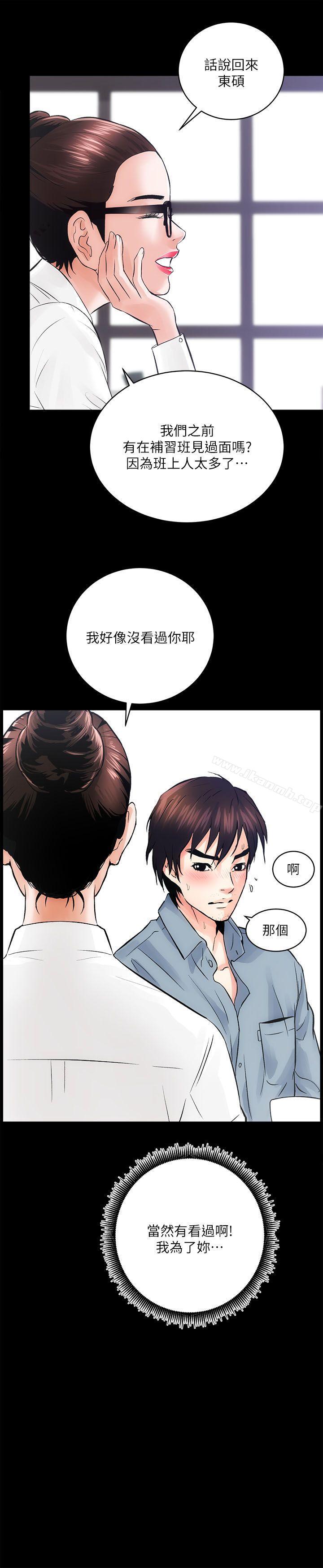 第7话 - 第28.jpg页