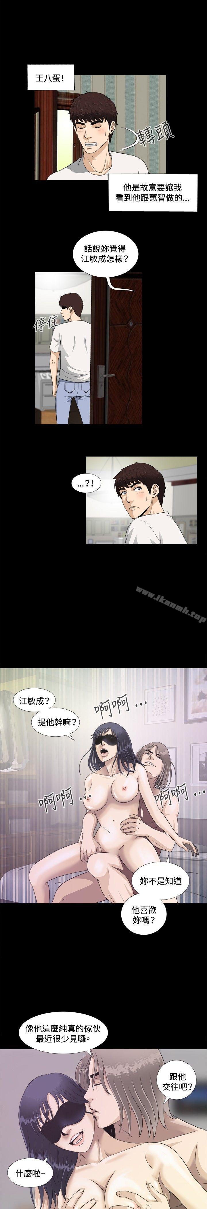 第6話 - 第21.jpg页
