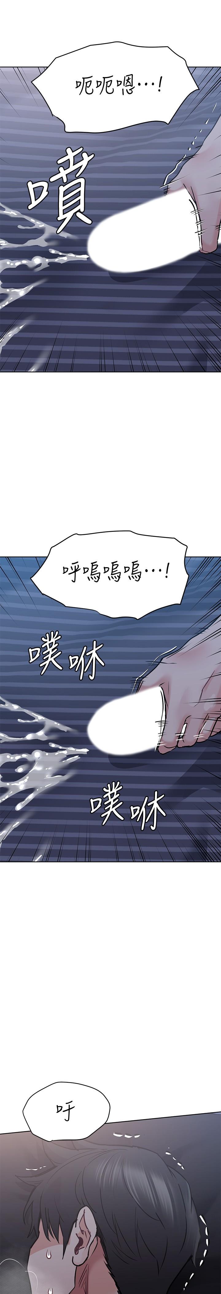 第18話-今晚要不要一起睡 - 第2.jpg页