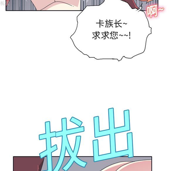 第 18 话 - 第66.jpg页