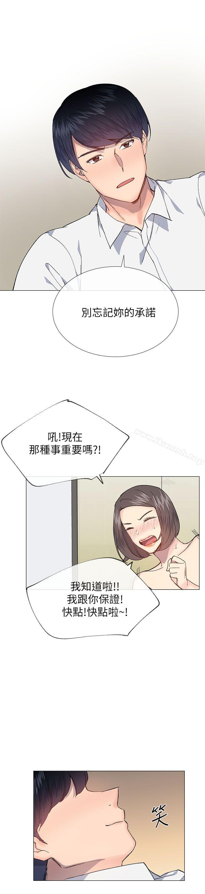第32话 - 第13.jpg页