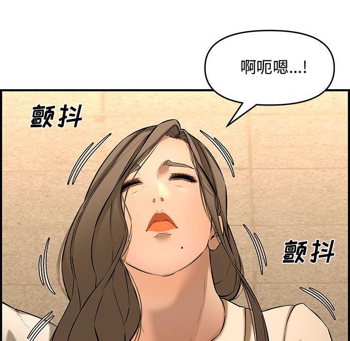 第 27 话 - 第73.jpg页