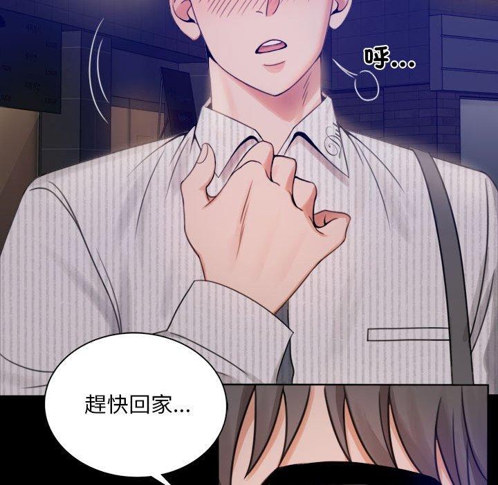 第1话 - 第268.jpg页