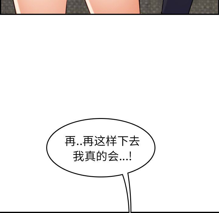 第7话 - 第55.jpg页