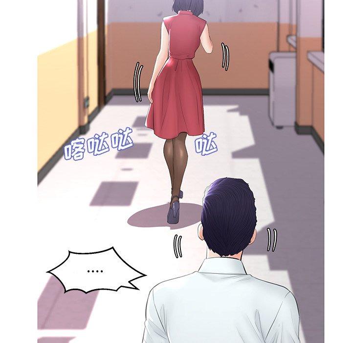 第 14 话 - 第93.jpg页