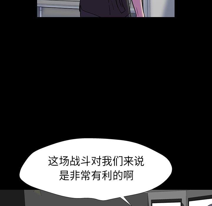 第174话 - 第21.jpg页