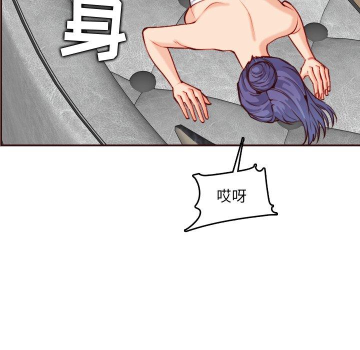第 61 话 - 第107.jpg页